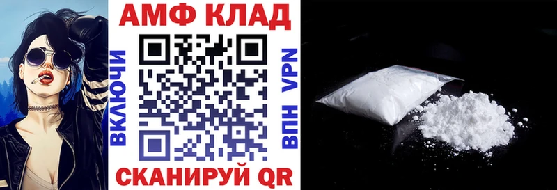 АМФЕТАМИН VHQ  Североуральск 