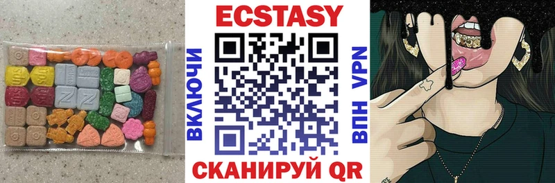 что такое наркотик  Североуральск  блэк спрут зеркало  Ecstasy круглые 