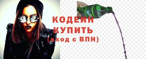 стаф Нефтегорск