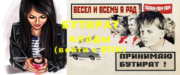 а пвп мука Алексин