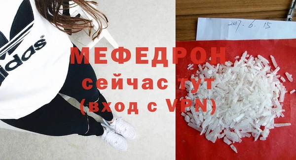 амфетамин Нея