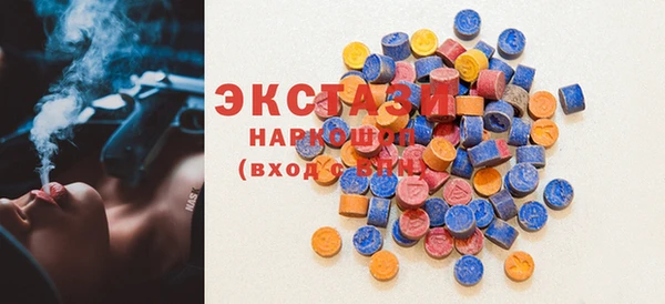 соль курить ск Нефтекумск