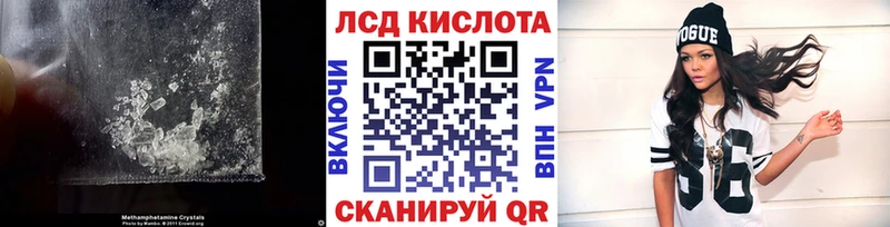 Лсд 25 экстази кислота  как найти наркотики  Североуральск 