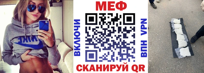 Меф mephedrone Североуральск
