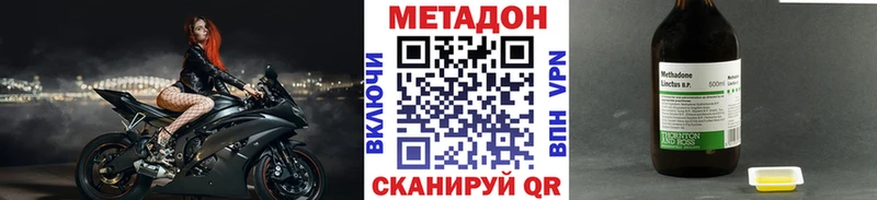 Метадон белоснежный  Североуральск 