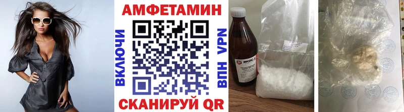 Метамфетамин Декстрометамфетамин 99.9% Североуральск