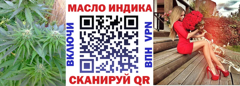 где можно купить Североуральск Дистиллят ТГК THC oil